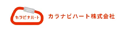 カラビナハート株式会社のロゴ