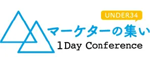 マーケターの集い1Day Conferenceロゴ