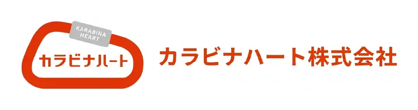 カラビナハート株式会社のロゴ